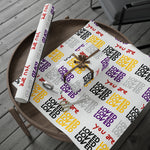 You Are Loved Gift Wrapping Paper