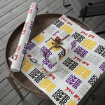 You Are Loved Gift Wrapping Paper